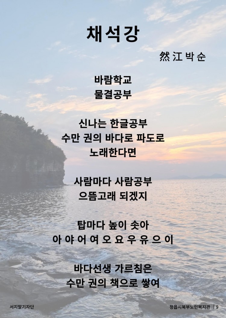 4390a61b5413f43d31d926144ab5b07d_1767158